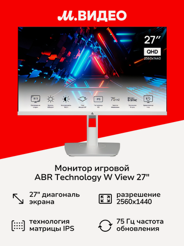 Изображение товара Монитор игровой ABR Technology W View 27 MS27HQ-v1 белый