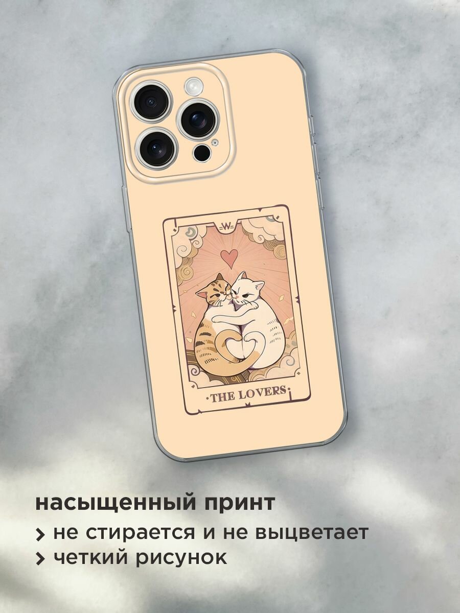 Чехол на Apple iPhone 15 Pro Max / Айфон 15 Про Макс с принтом "The lovers cats 1 - 14 февраля" — фото 1