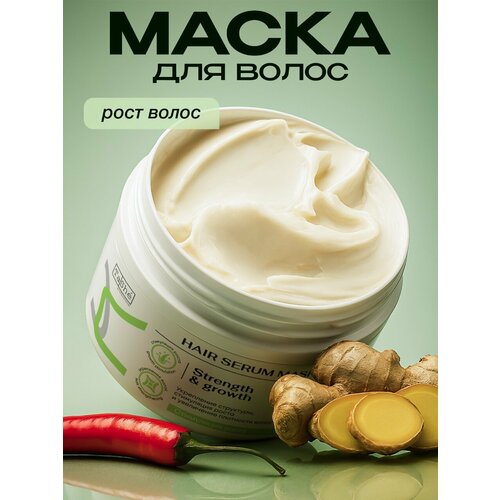 Tashe Маска для волос, 300 мл