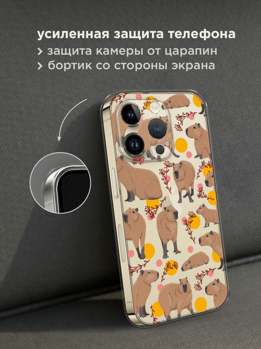 Чехол на Apple iPhone 14 Pro / Айфон 14 Про с принтом "Капибара паттерн", прозрачный — фото 1