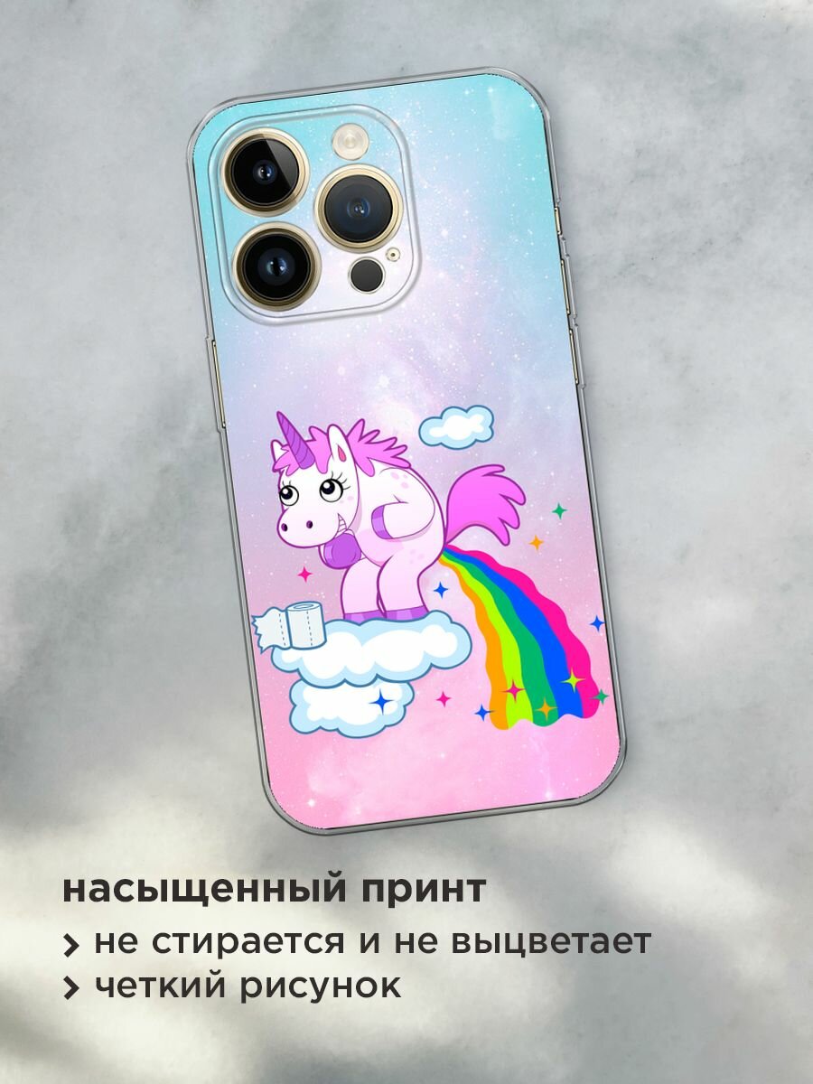 Чехол на Apple iPhone 14 Pro Max / Айфон 14 Про Макс с принтом "Единорог какает" — фото 1