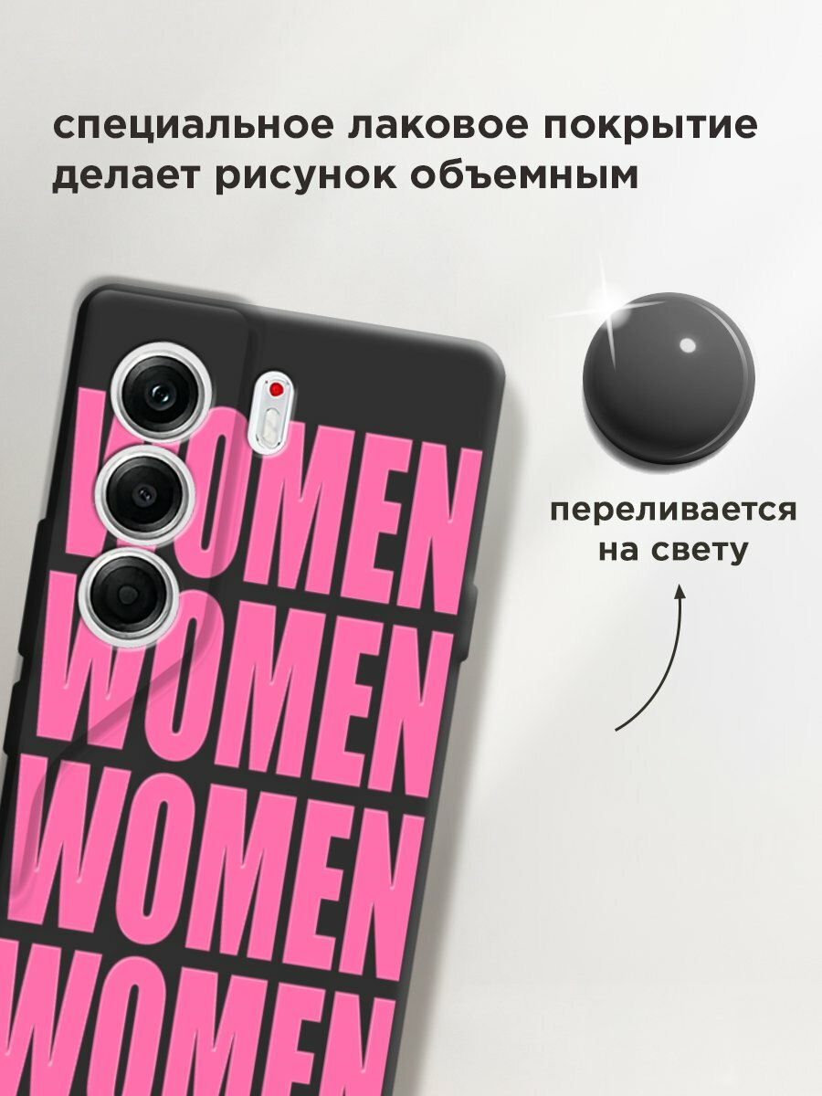 Чехол на Tecno Camon 40 Pro 4G / Текно Камон 40 Про с принтом "WOMEN 4" — фото 1