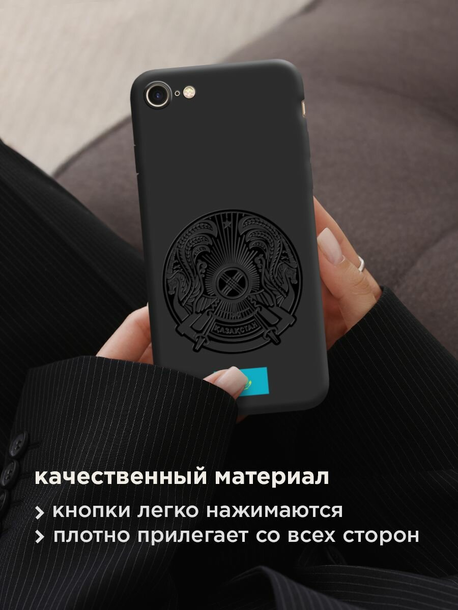 Чехол на Apple iPhone 7/8/SE 2020/SE 2022 / Айфон 7/Айфон 8 с принтом "Герб и флаг Казахстана" — фото 1