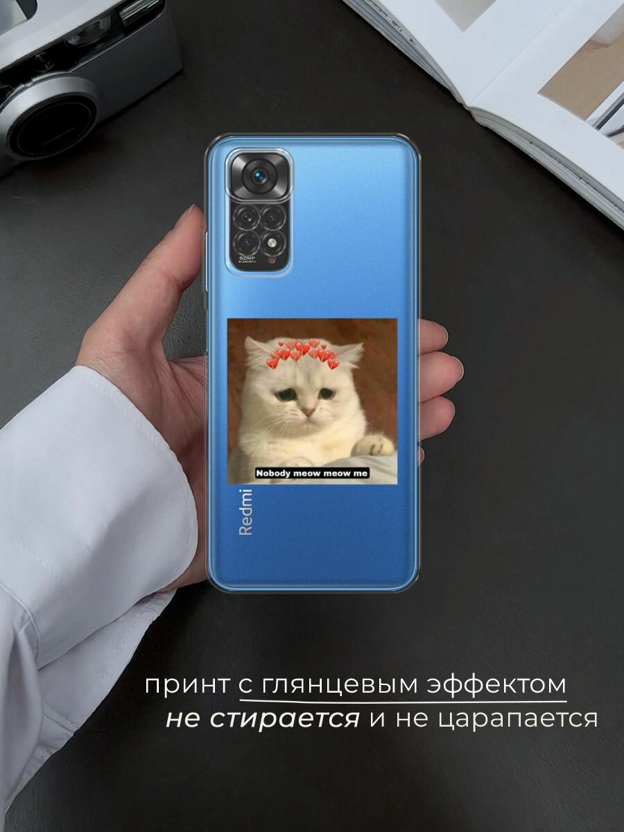 Чехол на Сяоми Редми Нот 11 4G Глобал/Редми Нот 11S с принтом "Грустный котик" — фото 1