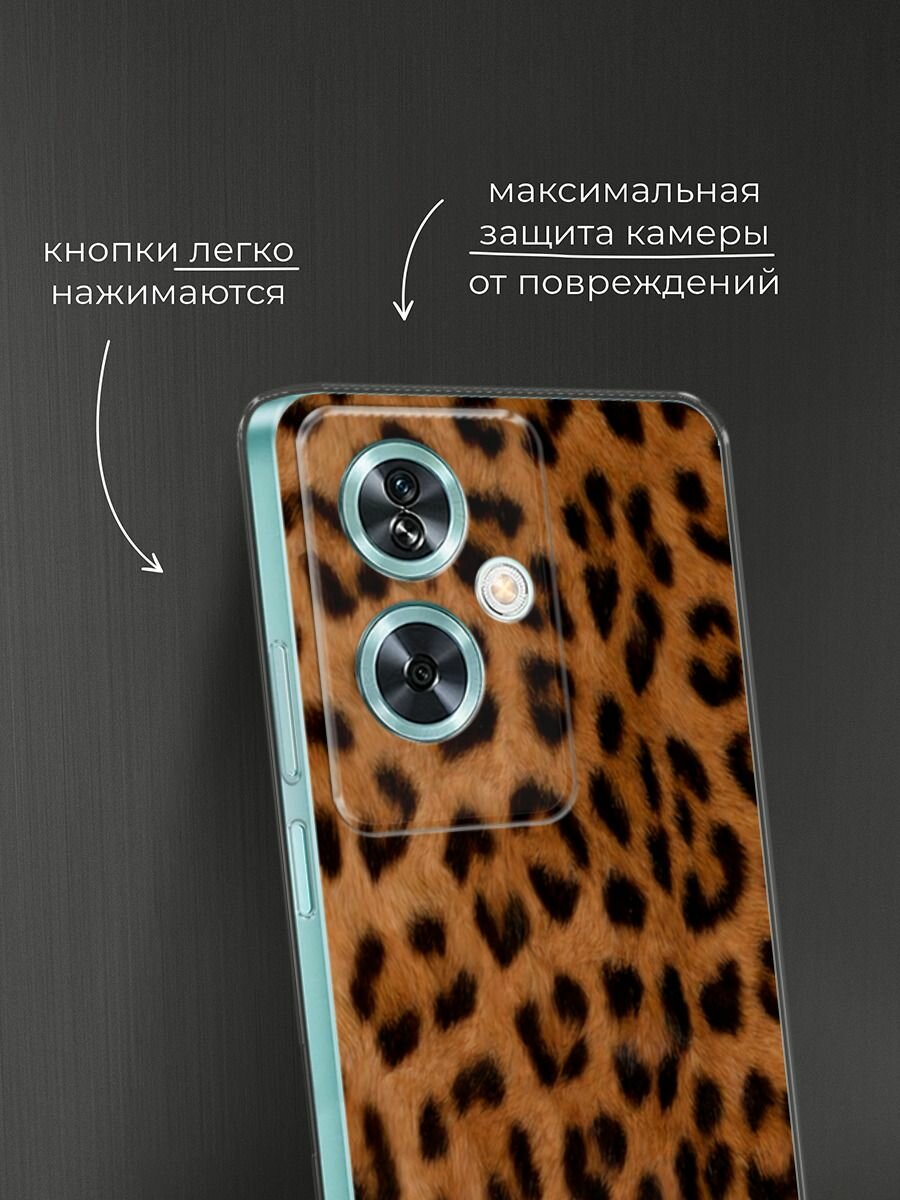 Чехол на OnePlus Nord N30 SE / Ван Плас Норд N30 SE с принтом "Мех леопарда" — фото 1