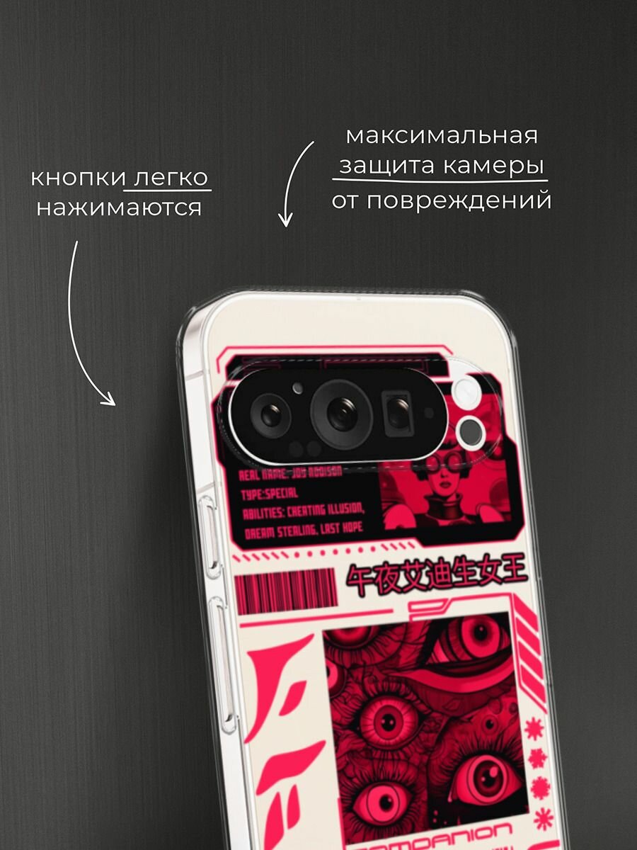 Чехол на Google Pixel 9 Pro / Гугл Пиксель 9 Про с принтом "Mionight queen", прозрачный — фото 1