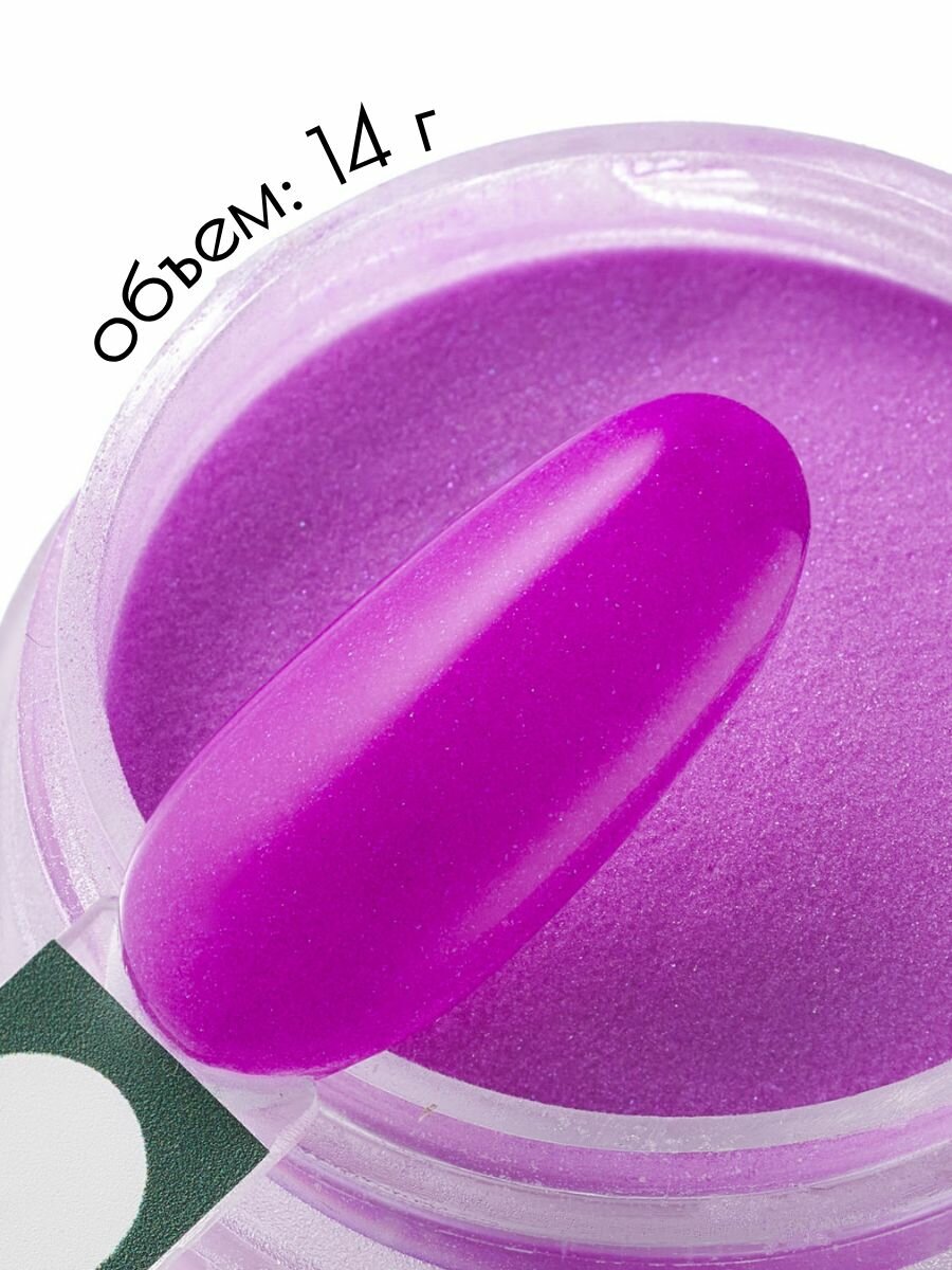 UNIDIP #uni42 Дип-пудра для покрытия ногтей без УФ 14 г