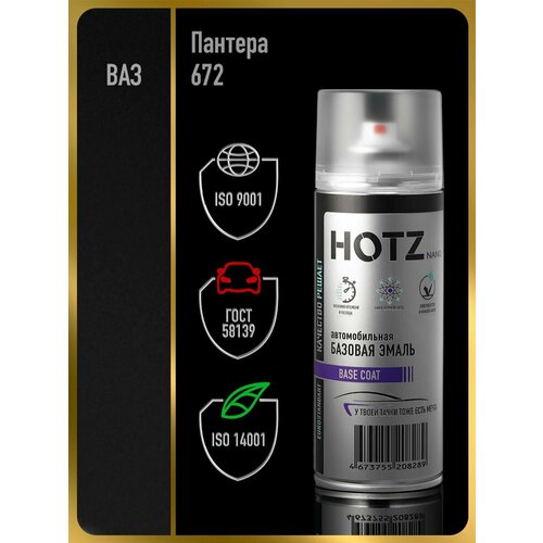 фото Аэрозольная краска 1k "пантера 672" 520 мл, hotz, базовая автомобильная ремонтная эмаль