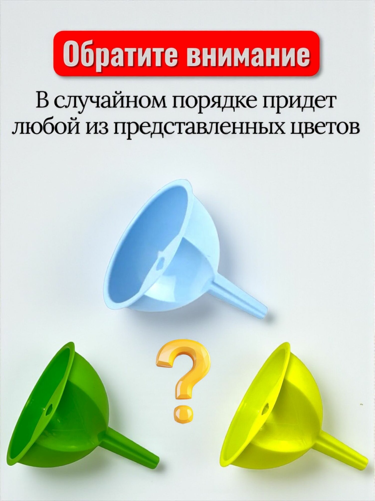 LELIT Воронка для залива воды в парогенератор CD-369 — фото 1