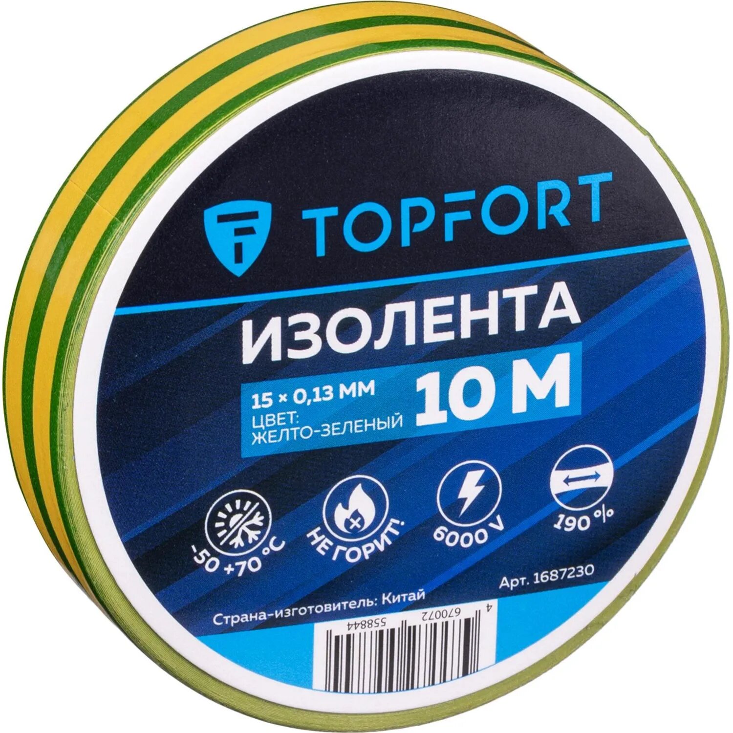 Изолента Topfort 15 мм х 10 м х 0,13 мм, цвет желто-зеленый