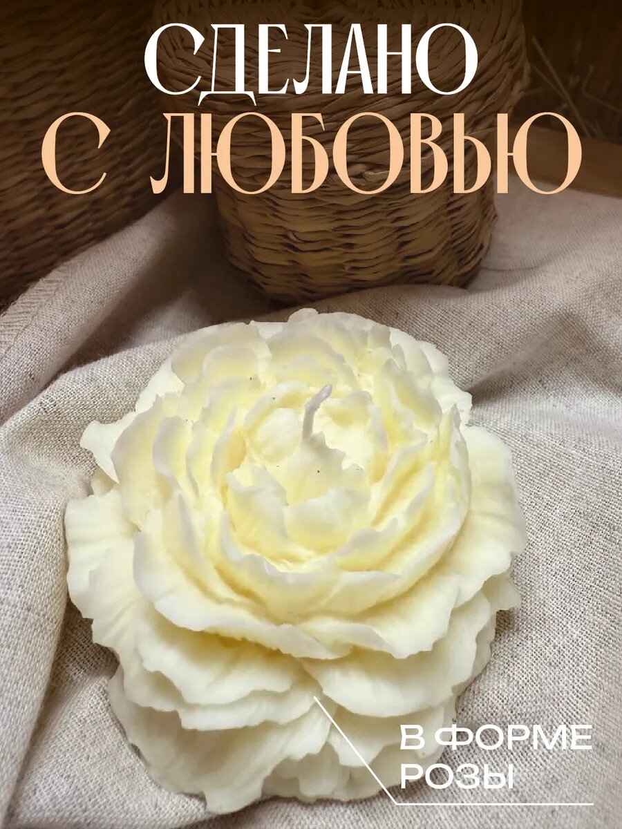 Подарочный набор свечей Роза и Куб — фото 1