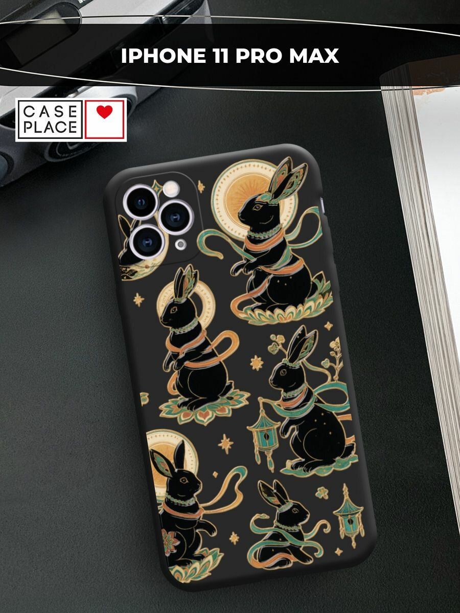 Чехол на Apple iPhone 11 Pro Max / Айфон 11 про макс с принтом Лунные кролики 2