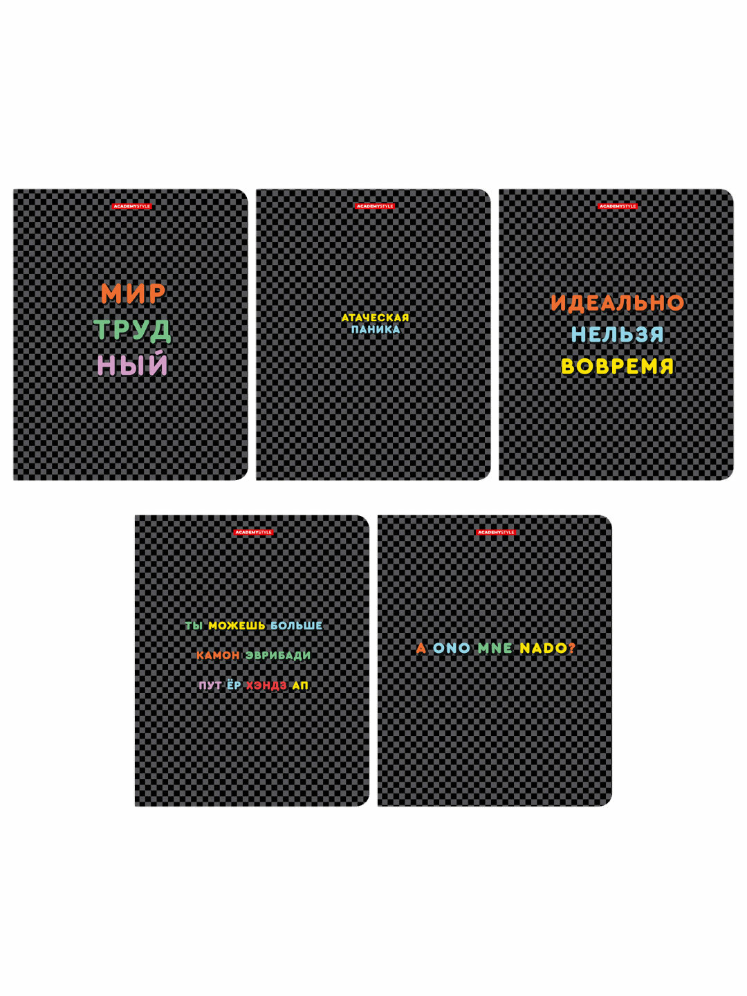 Тетрадь, 48 листов, А5, клетка, 5 шт