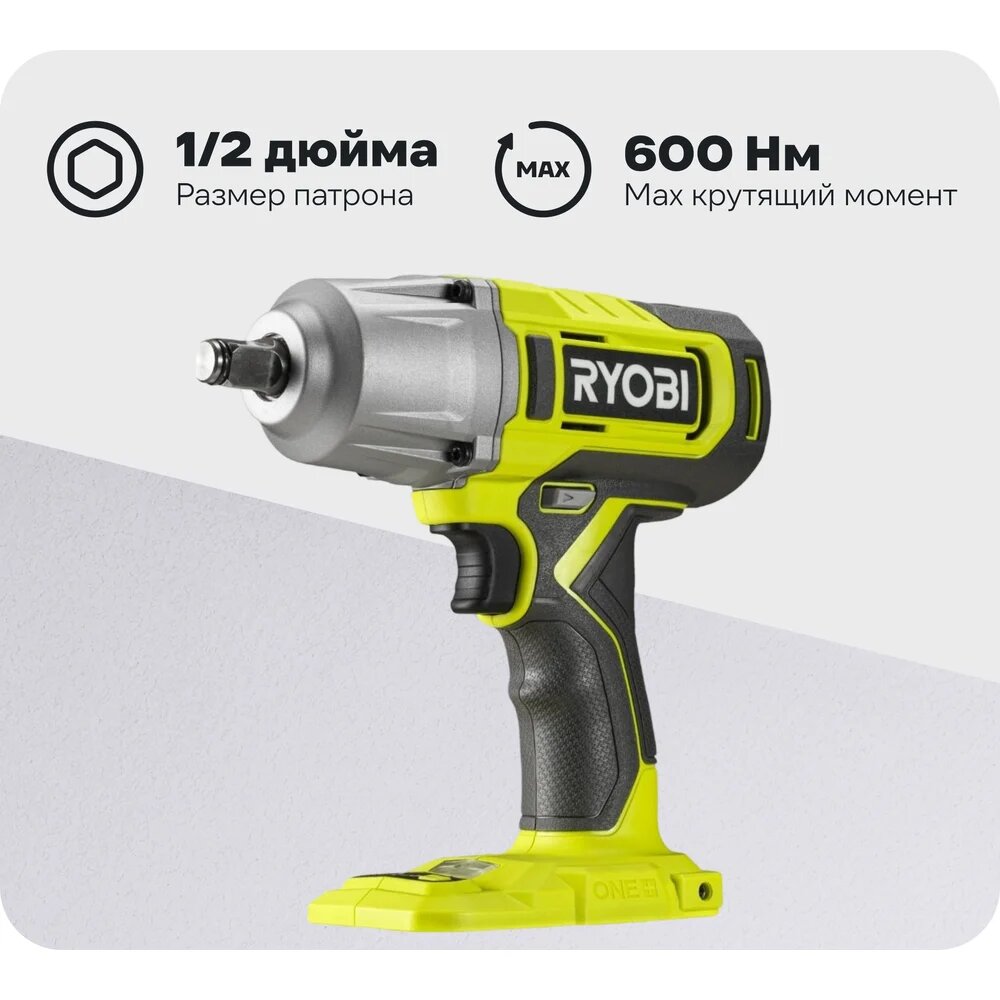 Ryobi 18В Ударный гайковерт RIW18-0 5133005501