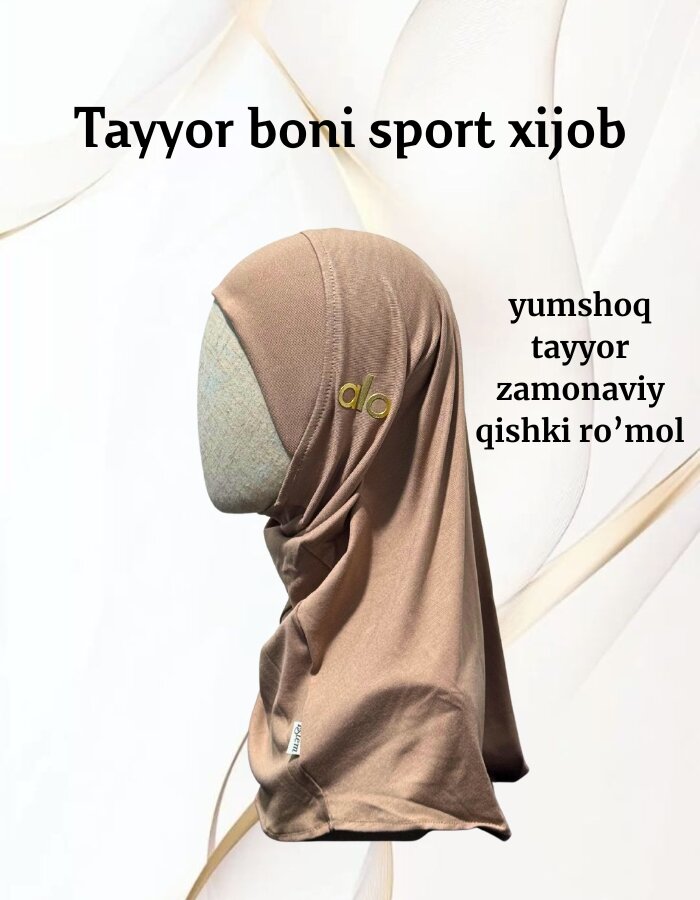 Хиджаб  Muslim