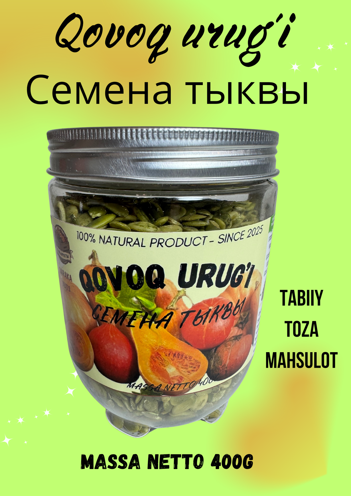 Семена тыквы, натуральные, очищенные, "BARAKA NUTS", в пластиковой банке, нетто 400г