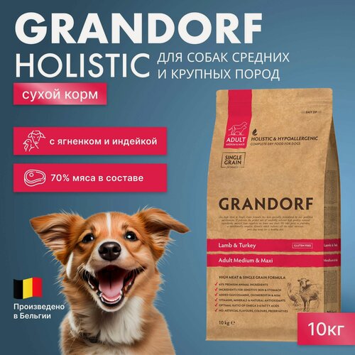 Изображение товара Сухой корм Grandorf Lamb & Turkey Medium&Maxi холистик для взрослых собак средних и крупных пород с ягненком и индейкой, 10 кг