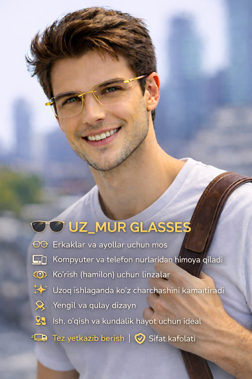 Очки-хамелеоны, от солнца, компьютерных и телефонных лучей, поляризованный