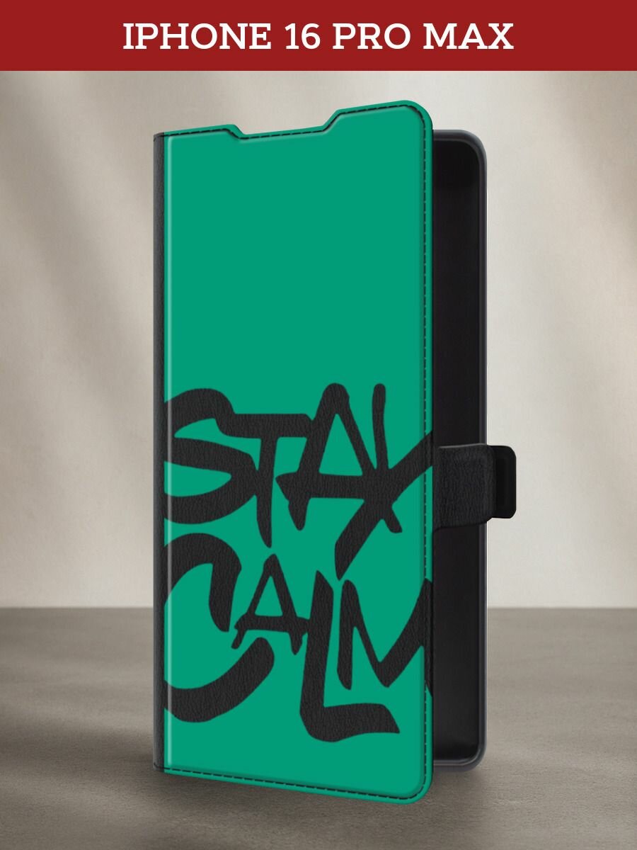 Чехол-книжка на Apple iPhone 16 Pro Max / Айфон 16 Про Макс с принтом Stay Calm green, черный