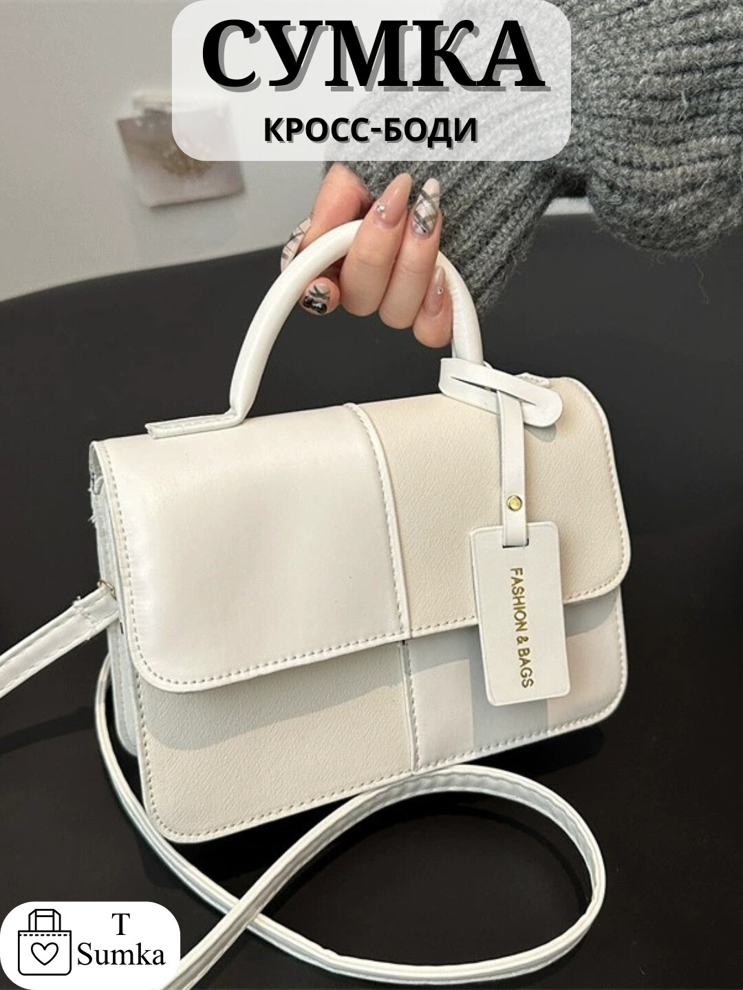 Сумка колье  1