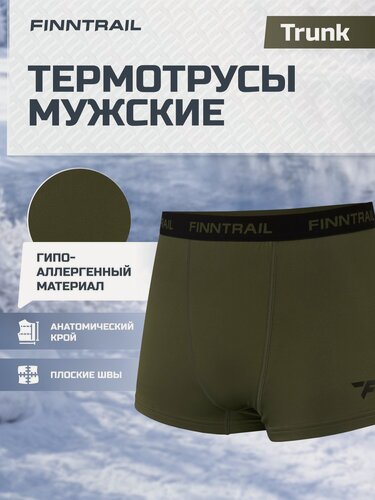 Изображение товара Термотрусы