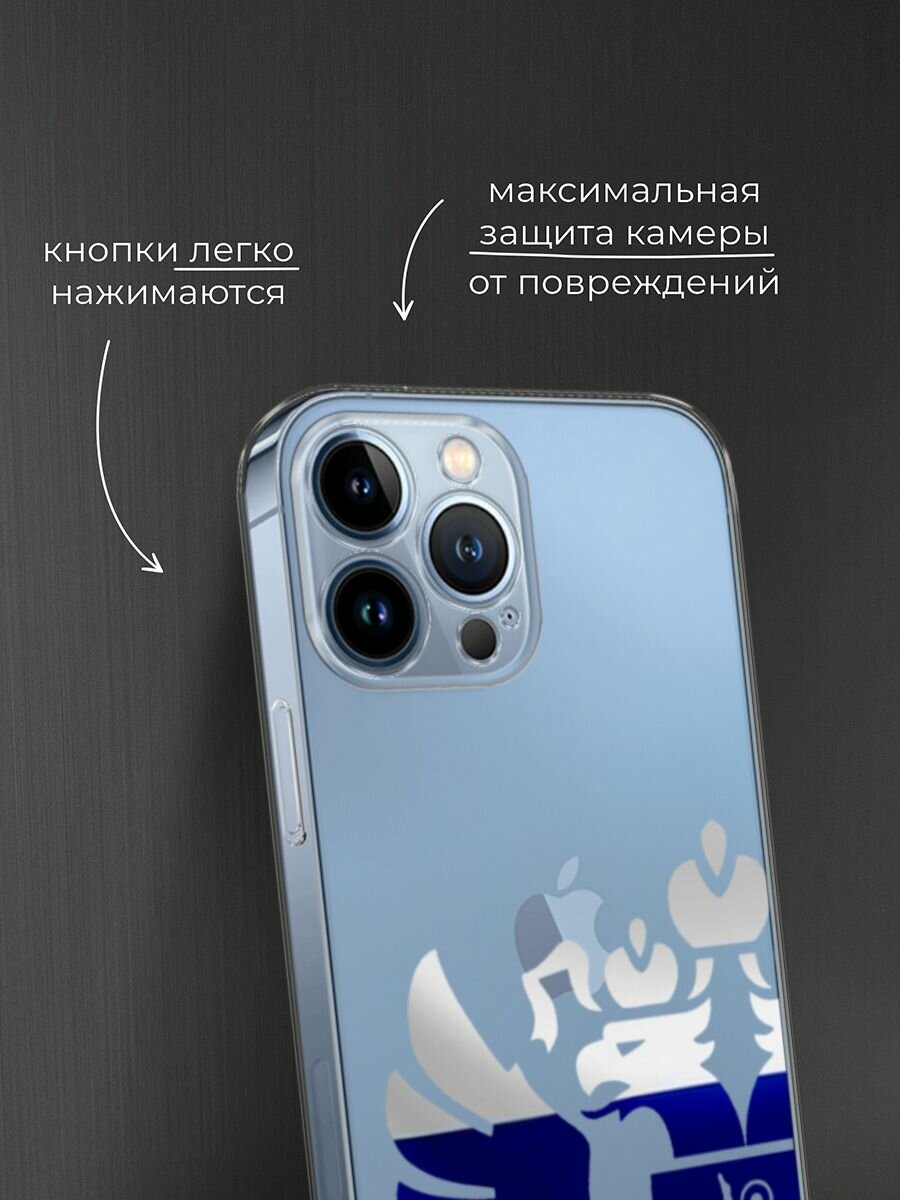 Чехол на Apple iPhone 13 Pro Max / Айфон 13 Про Макс с принтом Герб России триколор 2, прозрачный — фото 1