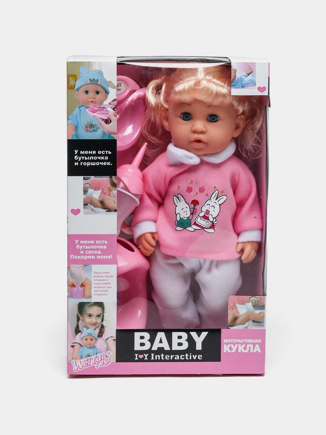 Интерактивная кукла "Baby Interactive", для сюжетно-ролевых игр, для девочек от 3 лет — фото 1