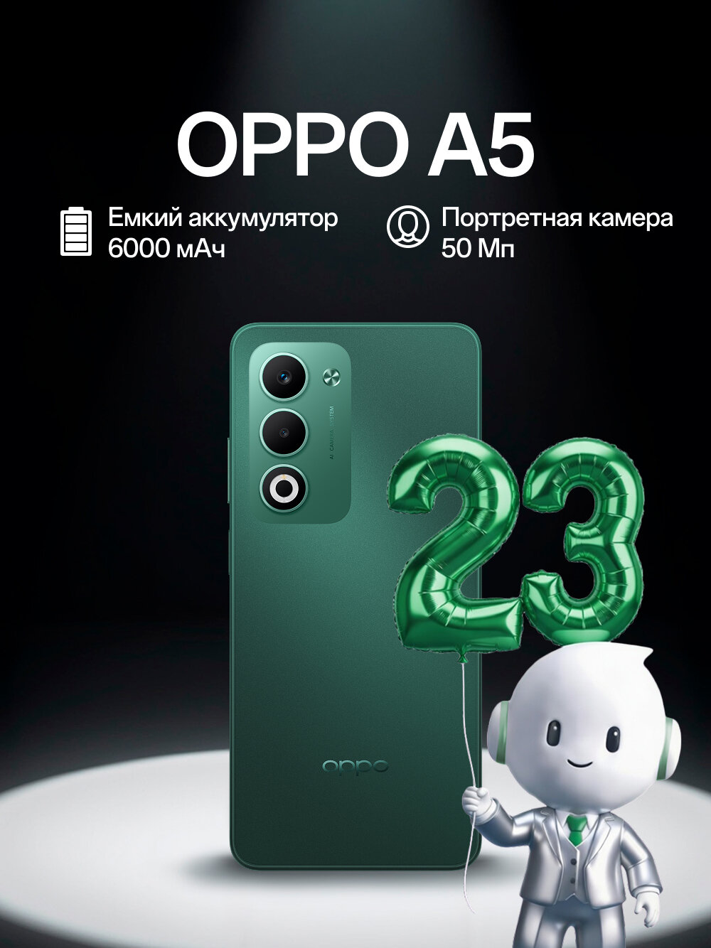 Смартфон OPPO A5 8/256 Гб, цвет аквамарин, IP 65 защита, 6000 мАч