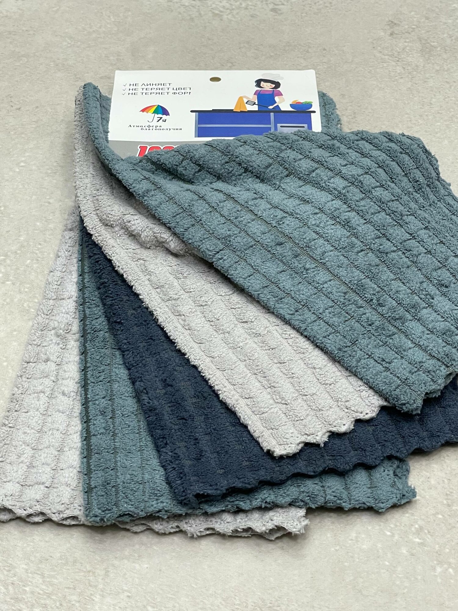 Комплект кухонных полотенец 5 шт. микрофибра 30*30