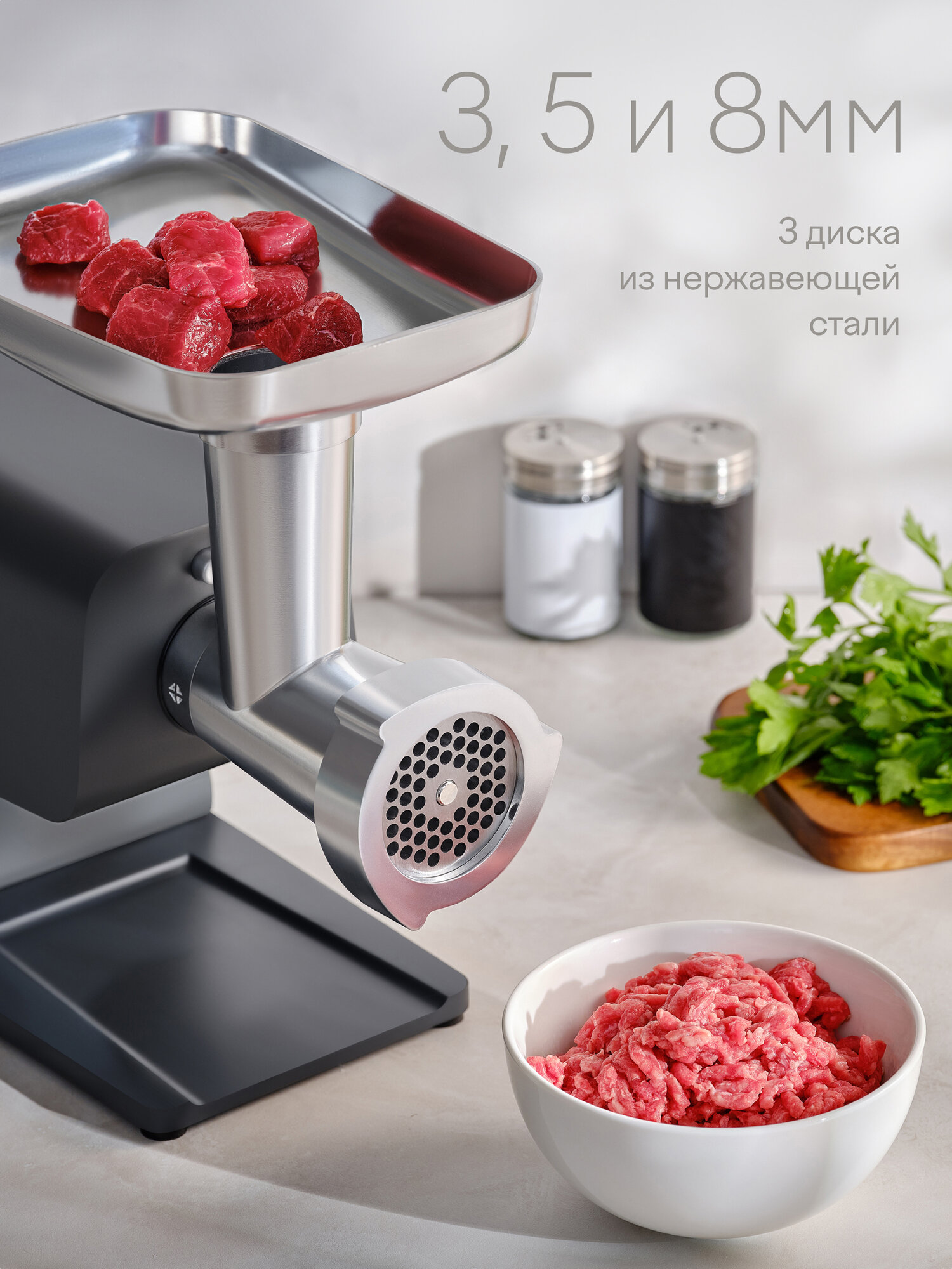 Мясорубка с овощерезкой и соковыжималкой Tuvio TMG04MVJ, серая — фото 1