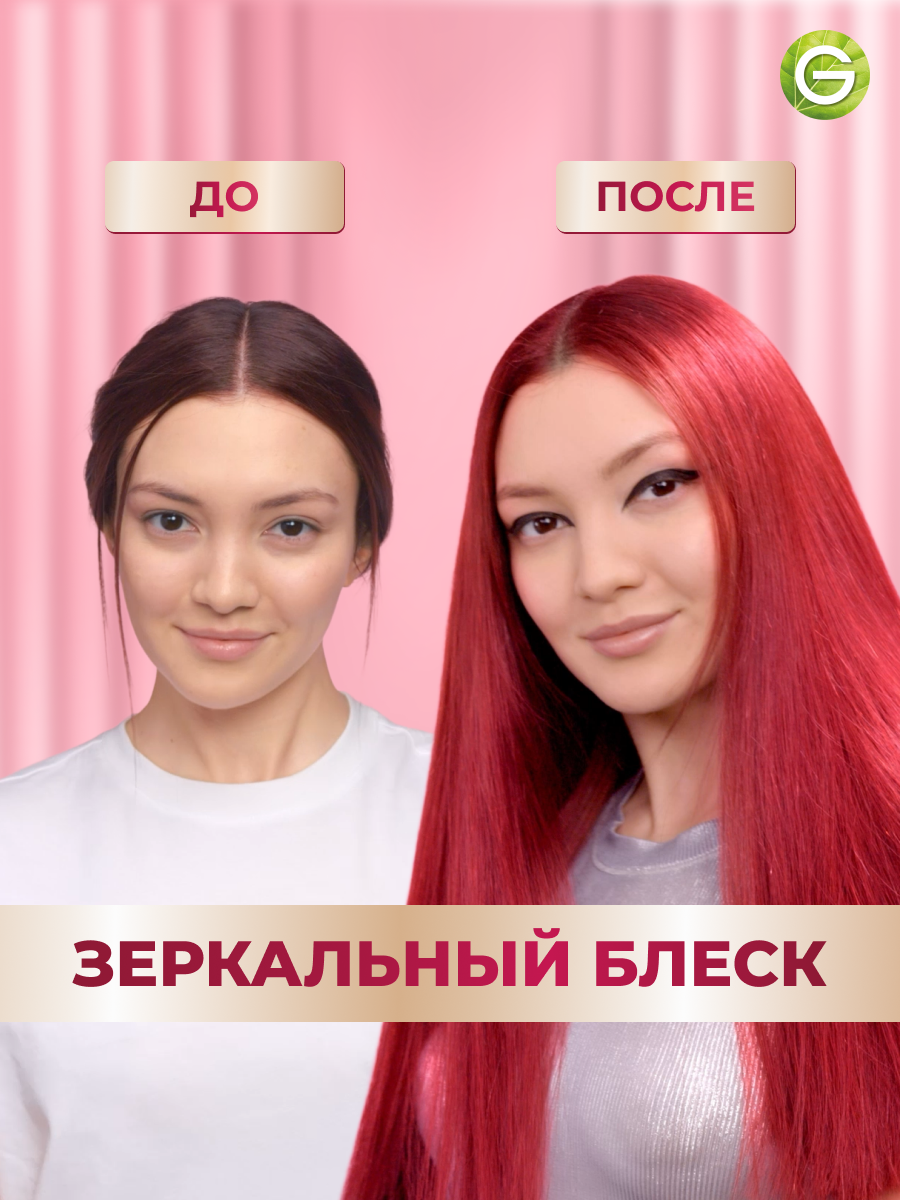 Garnier Стойкая крем-краска для волос "Color Sensation, Платиновый Блонд", 911, Дымчатый Ультраблонд, 112 мл — фото 1