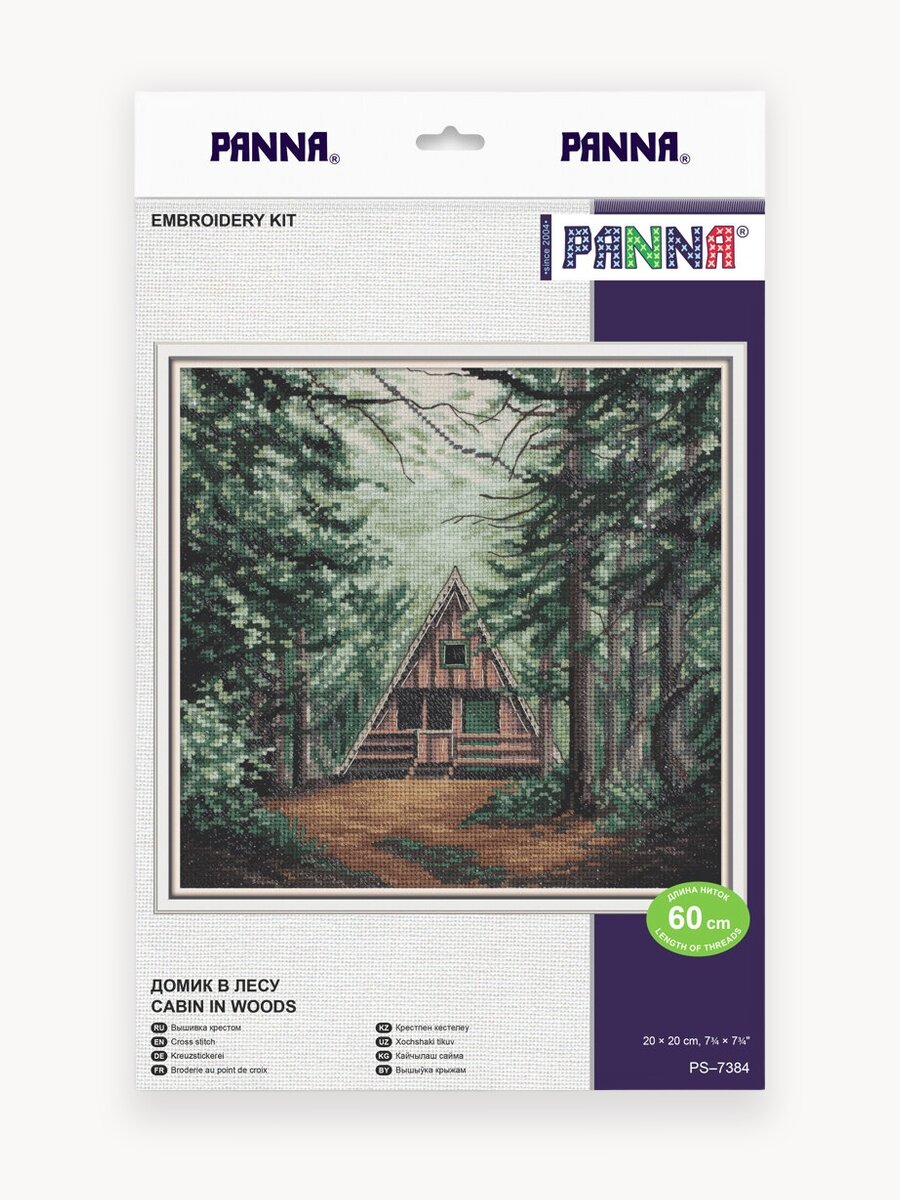 Набор для вышивания PANNA PS-7384 "Домик в лесу" 20 х 20 см