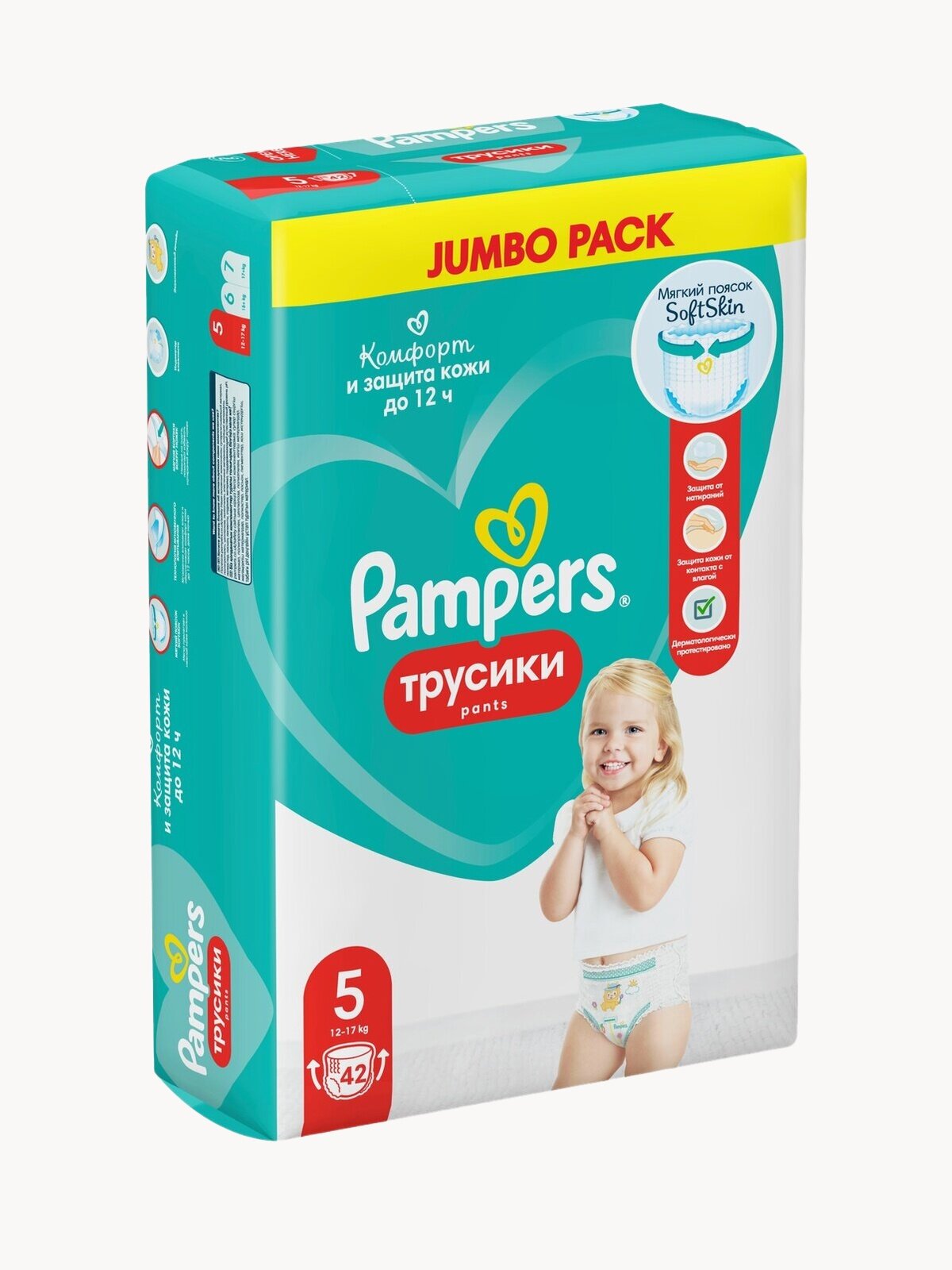 Подгузники-трусики Pampers Pants для малышей 12-17 кг, 5 размер XL, 42 шт