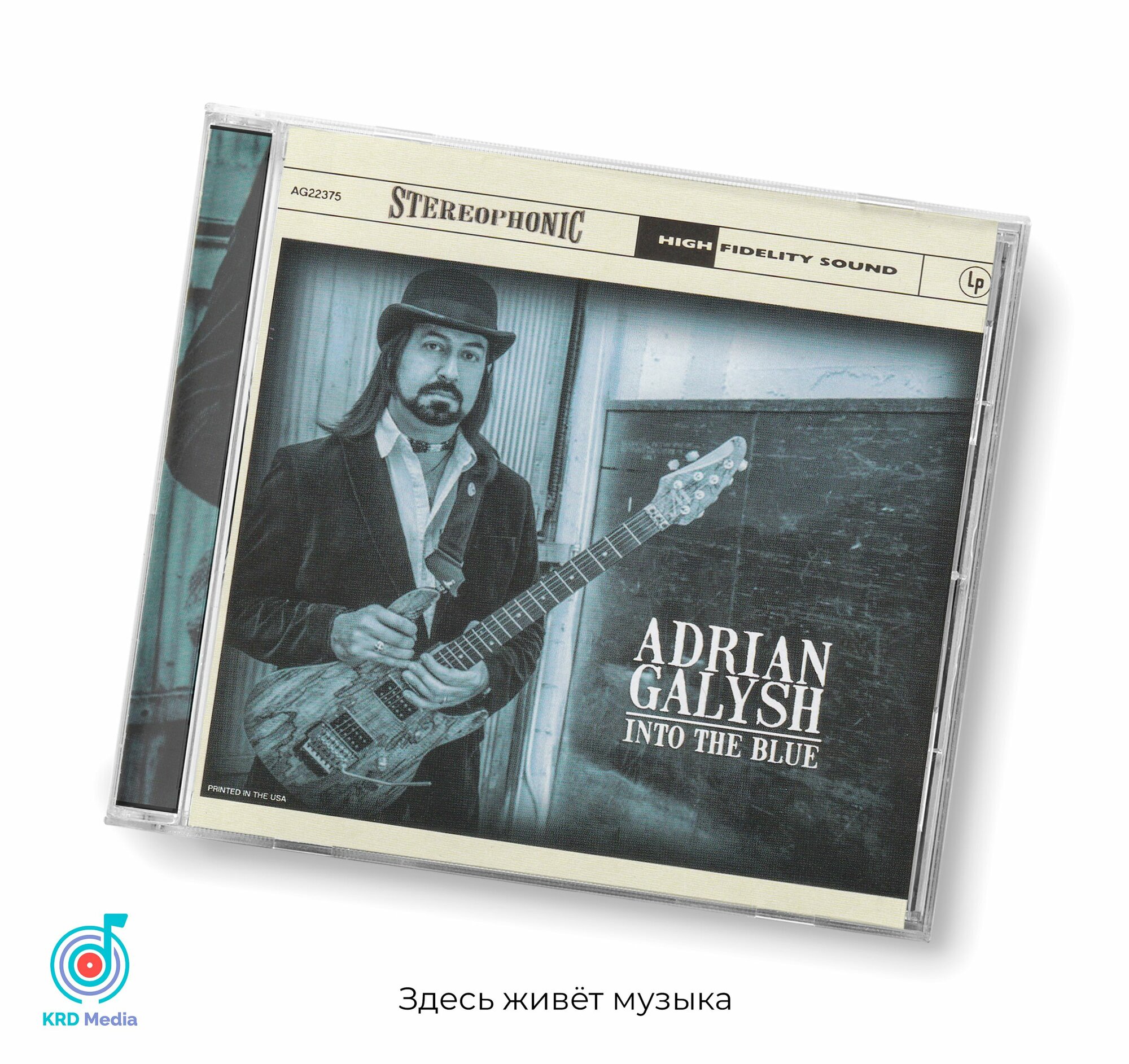 Adrian Galysh - Into The Blue, 2016, 8-page, CD-Аудио