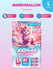 Joonies Трусики Marshmallow 