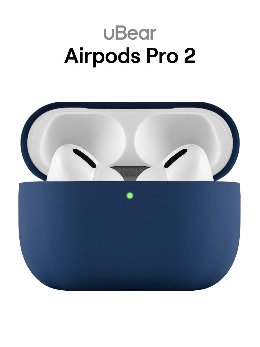 Чехол для Airpods Pro / Pro 2, soft touch силикон, 1.5мм