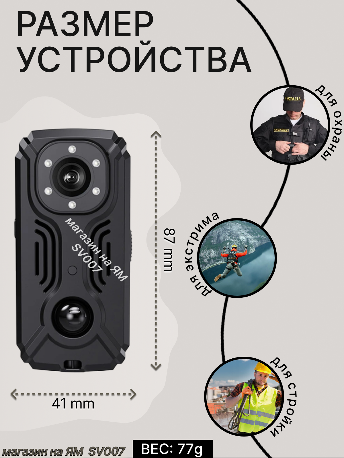 Нагрудная мини камера с WI-FI DM73, датчик движения, персональный носимый видеорегистратор, до 8 часов записи, 2000 mAh — фото 1