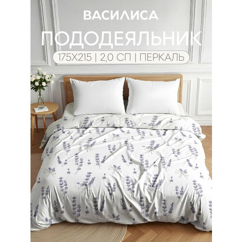 Пододеяльник Василиса 2-спальный Перкаль Double Dream Nancy 2239₽
