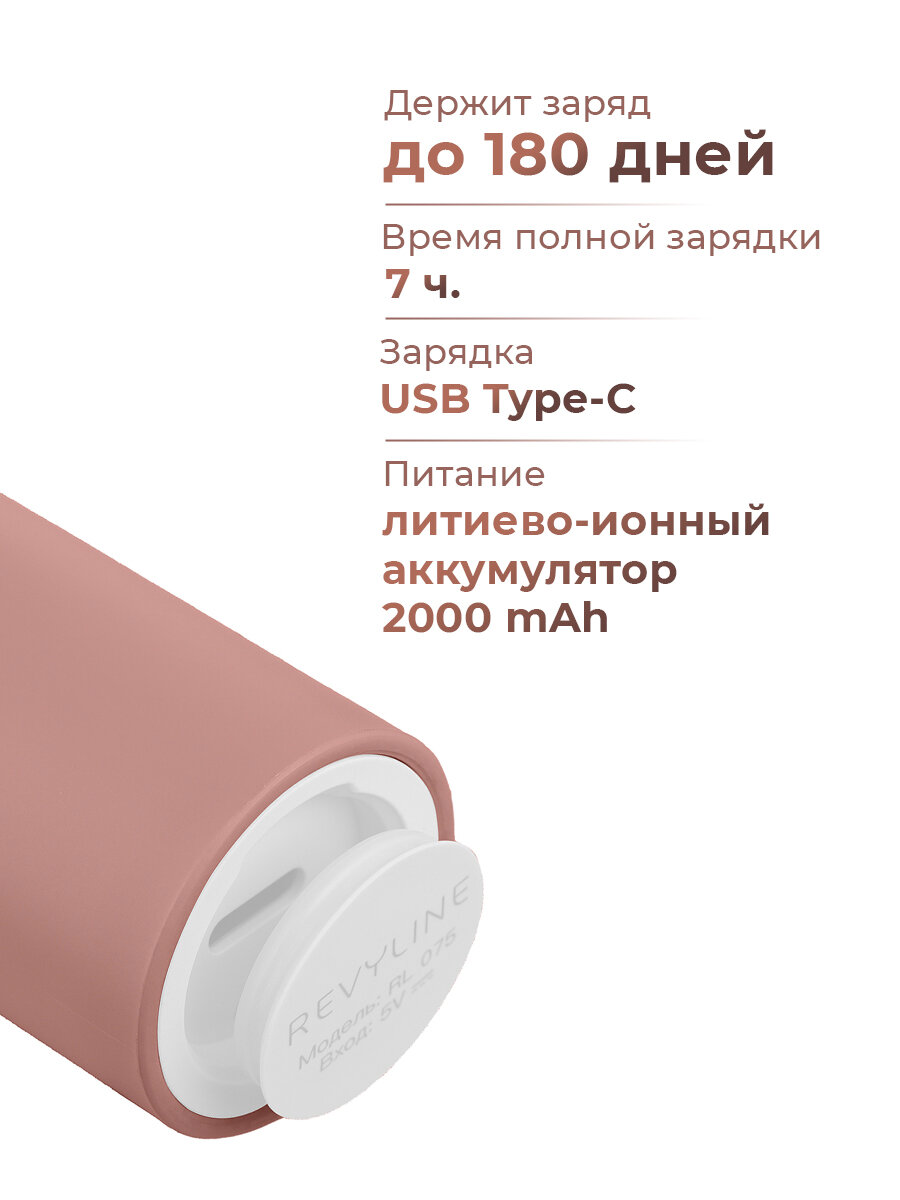 Зубные Щетки Электрические Электрическая зубная щетка Revyline RL 075 Mocha Mousse звуковая, коричневая, взрослая, с футляром, с насадками