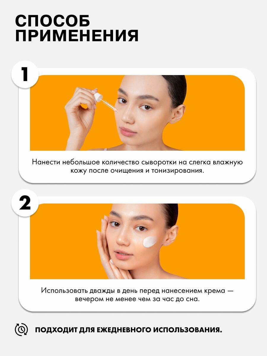 Сыворотки Для Лица ART&FACT. / Интенсивно увлажняющая сыворотка для лица с 4D гиалуроновой кислотой 1,5%, ресвератролом 0,5%, 30 мл