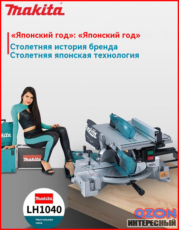 Погружная дисковая пила 165 мм DSP600Z без акк.