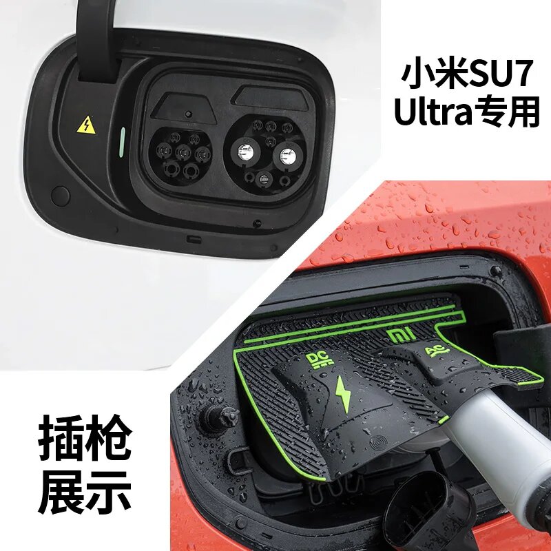 Дождевик для зарядного пистолета для Xiaomi Xiaomi SU7 Xiaomisu7 Ultra New Energy, автомобильный зарядный порт, водонепроницаемый защитный чехол Xiaomi SU7 Ultra