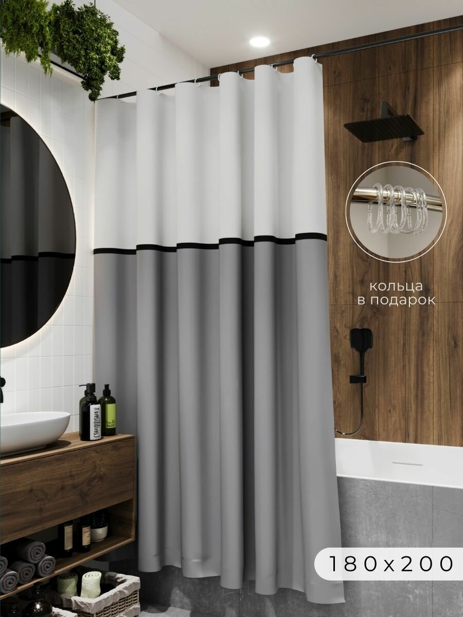 PLЁNKA Штора для ванной комнаты тканевая 180*200 см серая водонепроницаемая