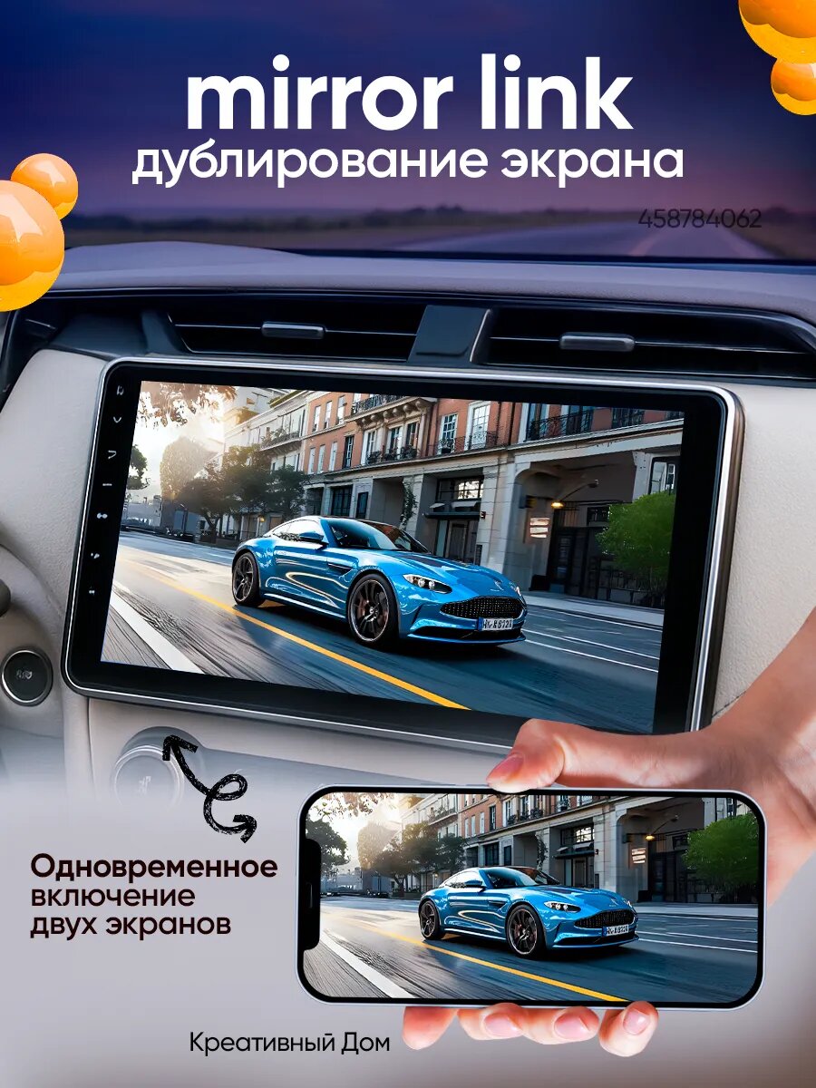 Магнитола для автомобиля с блютузом с экраном 2din, 4+64,4 ядра +камера в подарок — фото 1