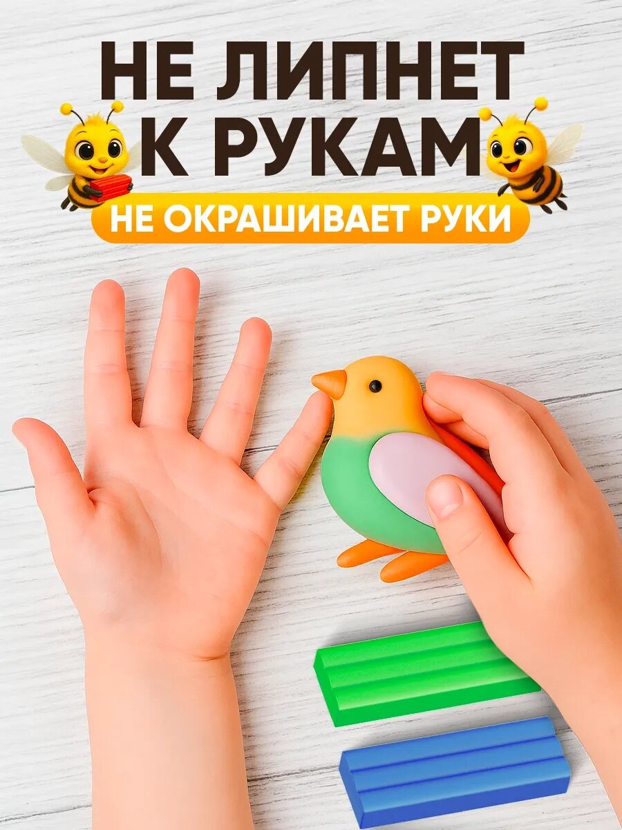 Пластилин Гамма "Пчёлка", мягкий, восковой, для лепки, 12 цветов — фото 1