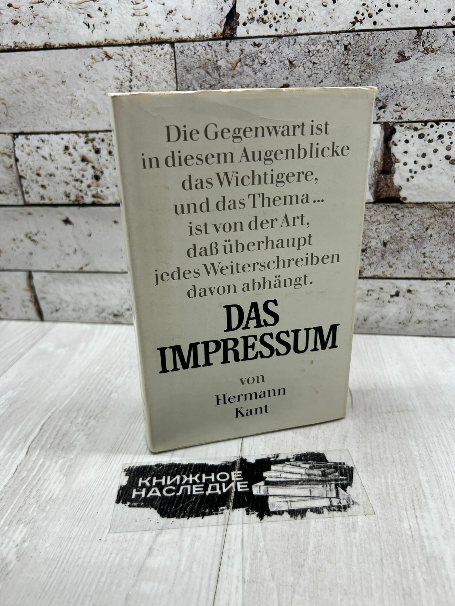 Hermann Kant Das impressum R tten & Loening 1972г