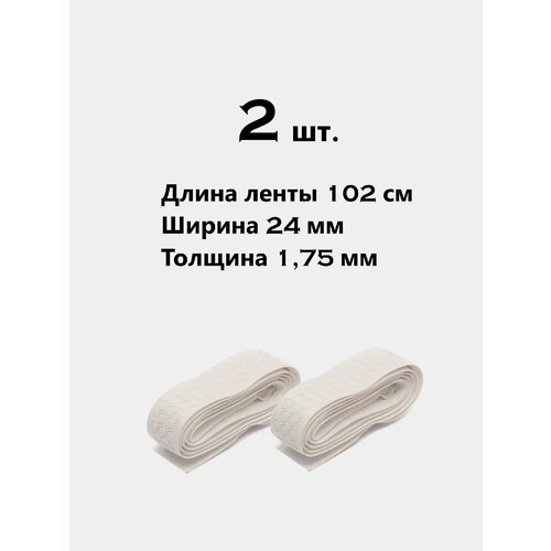 7GL PRO-S410 Hockey Grip Tape грип-лента для захвата рукоятки с двухсторонним скотчем ( Белый - 2шт.)