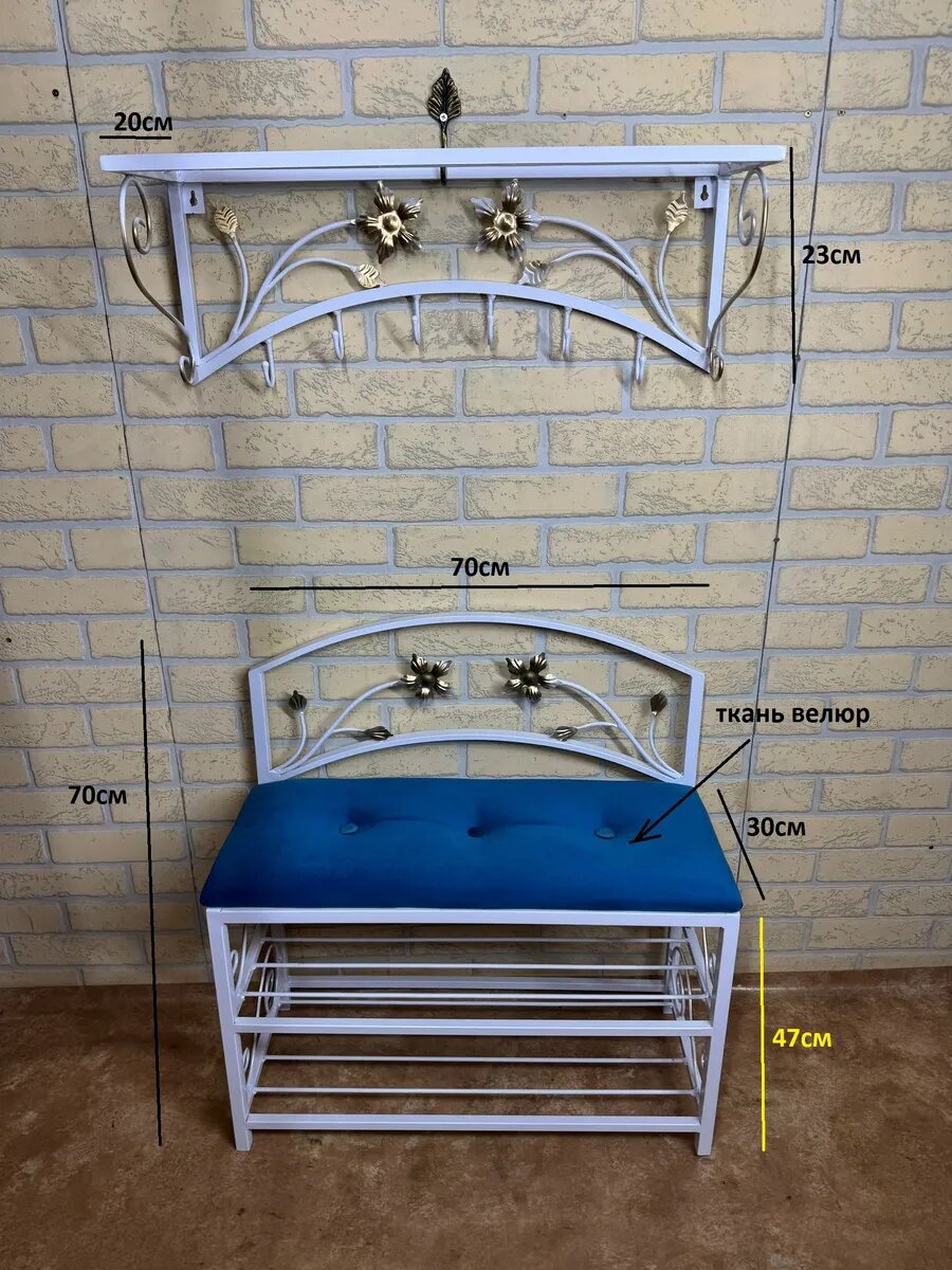 Кованая прихожая, вешалка + банкетка, Студия кованой мебели Нива, цвет синий бархат — фото 1