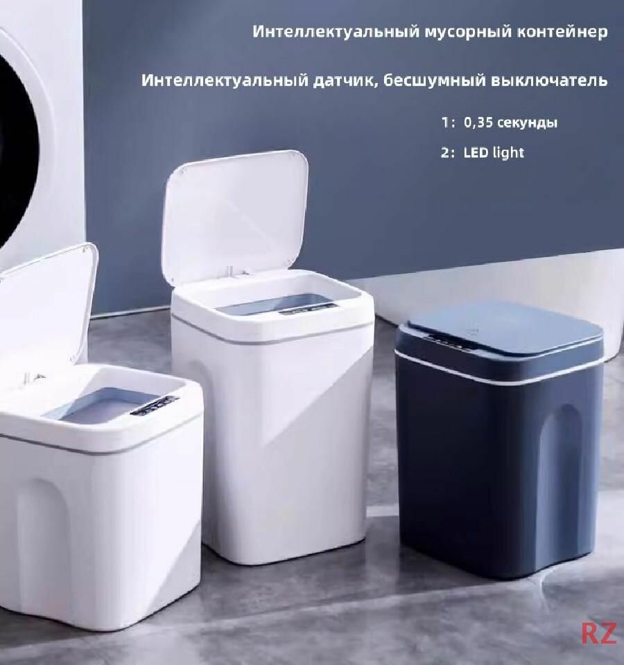 Изображение Xiaomi Мусорный бак мусорное ведро xiaomi, 12 л, 1 шт