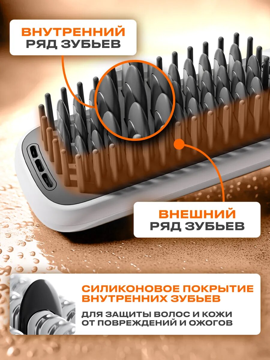 Режимы работы расчески-выпрямителя Xiaomi для разных типов волос